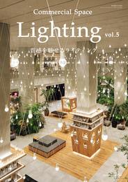 Commercial Space Lighting vol.5 [雑誌]