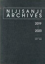にじさんじアーカイブス 2019-2020