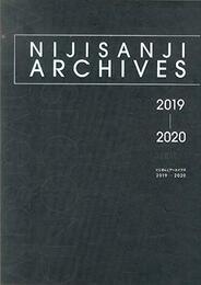 にじさんじアーカイブス 2019-2020