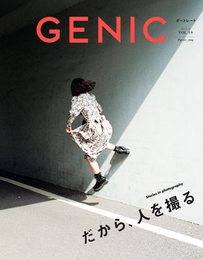 GENIC│だから、人を撮る VOL.59