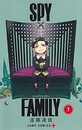 スパイファミリー SPY×FAMILY　コミック　1-7巻セット