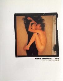 アニー・リーボビッツ写真展 Annie Leibovitz : 1995〈図録〉