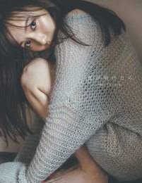 【楽天ブックス限定特典】乃木坂46　新内眞衣2nd写真集　夜が明けたら(限定カバー)