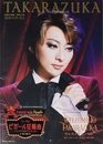 宝塚大劇場 月組公演 「WELCOME TO TAKARAZUKA -雪と月と花と-／ピガール狂騒曲」 公演プログラム [2020年]