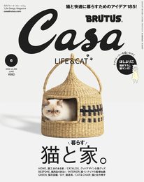 Casa BRUTUS(カーサ ブルータス) 2022年 6月号[猫と暮らす家。]