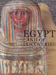 ライデン国立古代博物館所蔵 古代エジプト展　[図録]