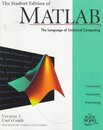 The Student Edition of Matlab: Version 5 User's Guide the Math Works Inc. (Matlab Curriculum Series)