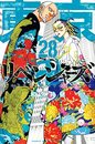 東京卍リベンジャーズ　コミック　1-28巻セット