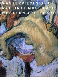 国立西洋美術館名作選 (1998)