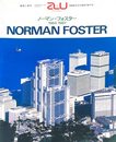a+u 建築と都市 1988年5月臨時増刊号ノーマン・フォスター