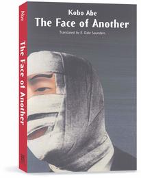 他人の顔（英文版）―The Face of Another (Tuttle classics)