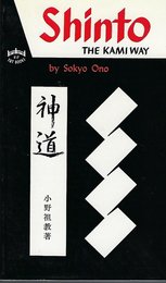 Shinto : The Kami Way