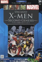 マーベルグラフィックノベル・コレクション(34) 2023年 5/17 号 [雑誌]