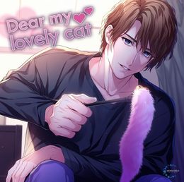 Dear my lovely cat／CV.猿飛総司