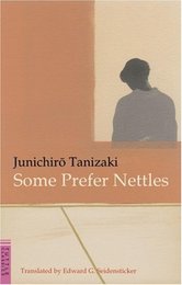 蓼喰う虫（英文版）―Some Prefer Nettles (タトルクラシックス　)