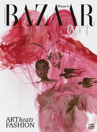ハーパーズ バザー 2023年12月号 HARPER’S BAZAAR ART 特別版