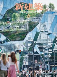 新建築2024年6月号/最新プロジェクト特集