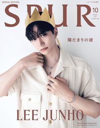 SPUR（シュプール）　2024年10月号増刊　イ・ジュノ表紙版