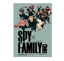 描きおろしマンガ収録 SPY×FAMILY展 スパイファミリー展 原画展 公式パンフレット 図録 ガイドブック パンフ