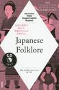 NHK CD BOOK Enjoy Simple English Readers Japanese Folklore (語学シリーズ)