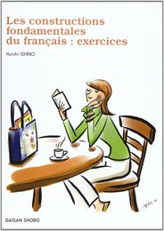 フランス語構文練習帳