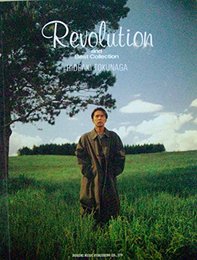 徳永英明/レボルーション