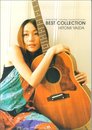 BS 矢井田瞳 BEST COLLECTION (BAND SCORE)