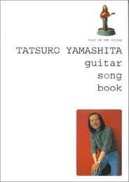 山下達郎 ギターソングブック