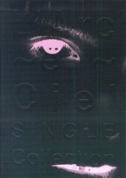 L'Arc～en～Ciel／シングル・コレクション (バンド・スコア)