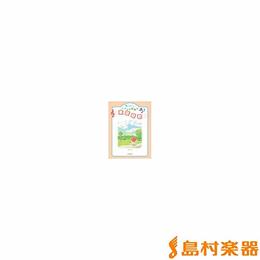 エンジョイピアノレッスン バイエル程度で童謡唱歌 (エンジョイ・ピアノ・レッスン)
