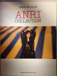 PIANO＆VOCAL 杏里コレクション (ANRI COLLECTION)