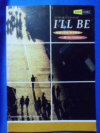 I’ll be―Band score (バンドピース)