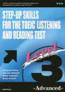 一歩上を目指すTOEICR LISTENING AND READING TEST: Level 3 ?Advanced?(解答なし)