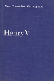 King Henry V (New Clarendon Shakespeare S.)