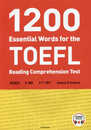 TOEFL(R) 読解の必須英単語1200
