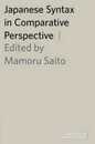 Japanese Syntax in Comparative Perspective (Oxford Studies in Comparative Syntax)