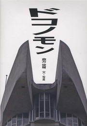 日経ホームマガジン おとなの美術館