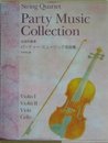 弦楽四重奏 パーティーミュージック名曲集 松原幸広 編