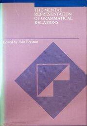 Mental Representation of Grammatical Relations