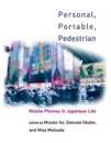 Personal Portable Pedestrian: Mobile Phones in Japanese Life (Mit Press)