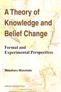 A theory of knowledge and belief change―formal and experimental p