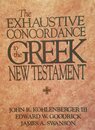 The Exhaustive Concordance to the Greek New Testament (Zondervan Greek Reference Series)