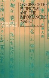 Origins of the Pacific War and the Importance of 'Magic'
