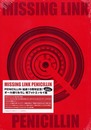 MISSING LINK PENICILLIN フォトエッセイ集