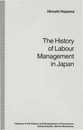 The History of Labour Management in Japan (Classics in the History and Development of Economics)