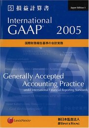 International GAAP 2005 第5巻: 国際財務報告基準の会計実務