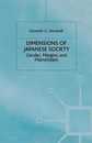 Dimersions of Japanese Society: Gender Margins and Mainstream