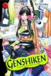 Genshiken 3: The Society for the Study of Modern Visual Culture (Genshiken: the Society for the Study of Modern Visual Culture)