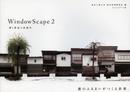 WindowScape 2 窓と街並の系譜学