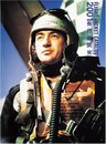 フライト・ジャケット・カタログ 2001: 飛行服開発 (ワールド・ムック 276)